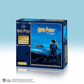 ハリーポッター ハリー・ポッター - ホグワーツ城 木製ジグソーパズル